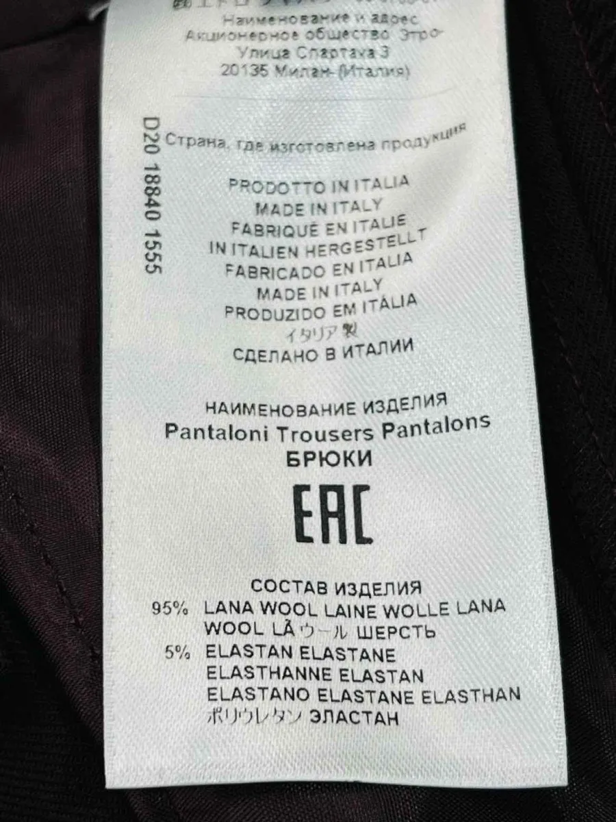 ETRO Tailored Burgundy Pants US4